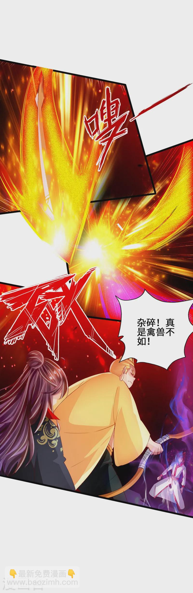 第58话 烈性虎娃41