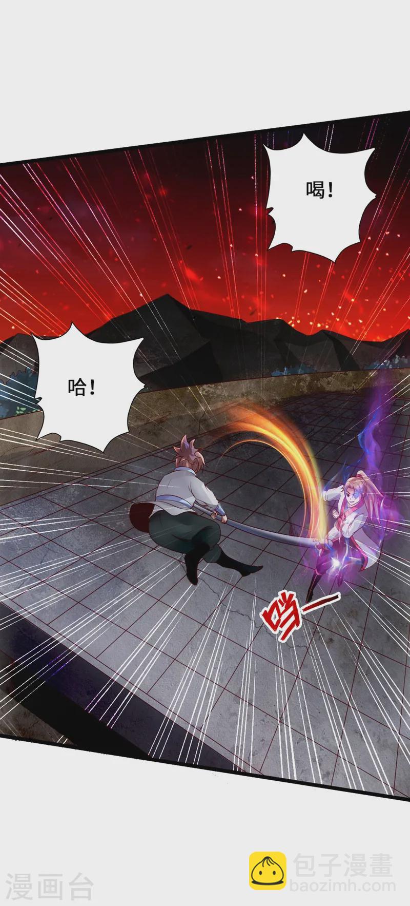 第58话 烈性虎娃5