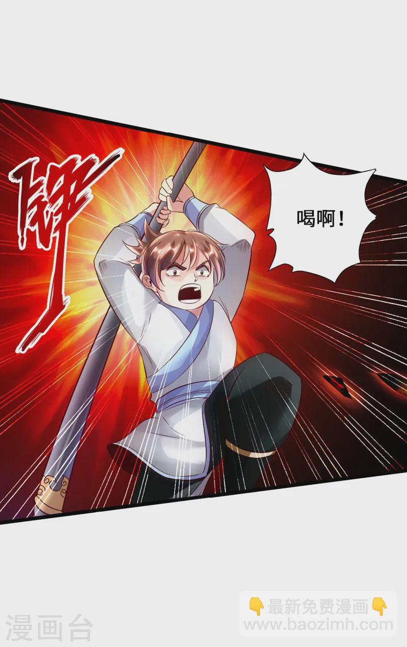 第58话 烈性虎娃6