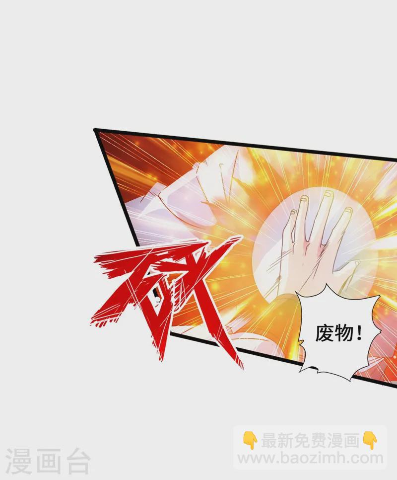 第58话 烈性虎娃8