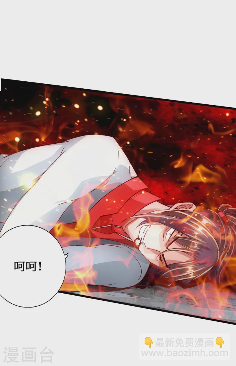 第59话 再虐齐昊19
