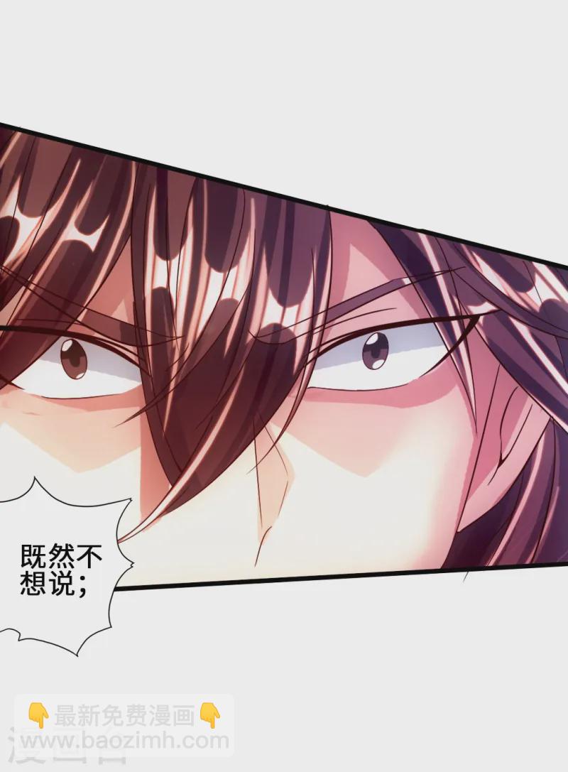 第59话 再虐齐昊2
