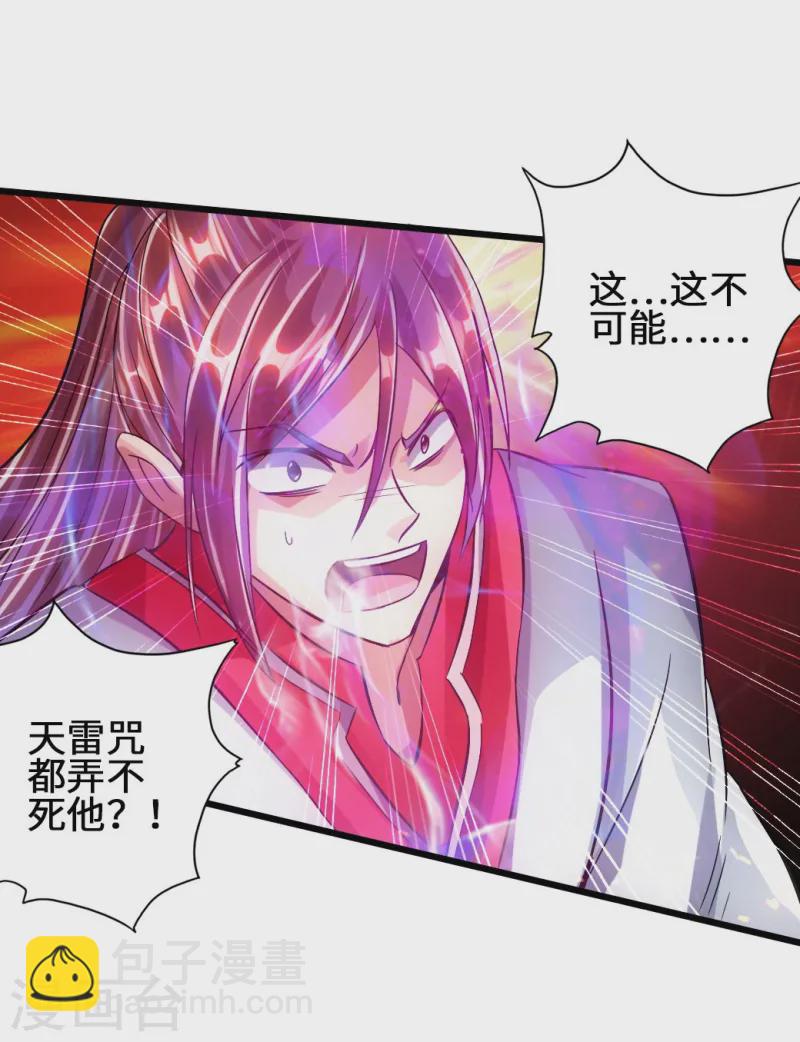 第59话 再虐齐昊26