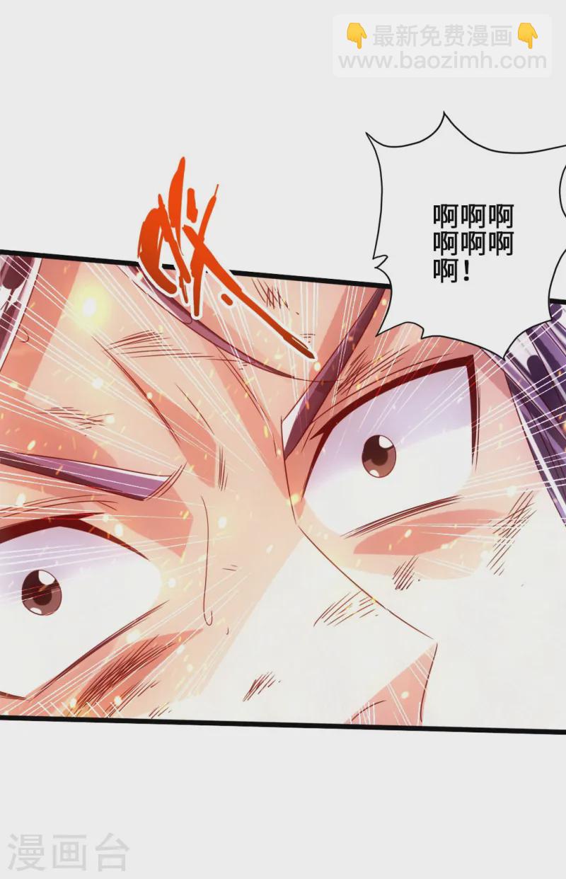 第59话 再虐齐昊33