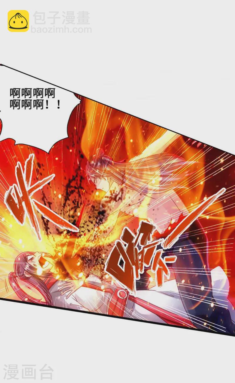 第59话 再虐齐昊39