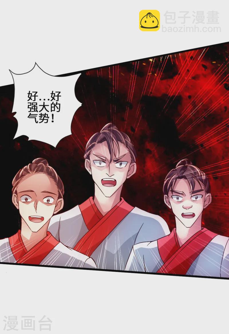 第59话 再虐齐昊4