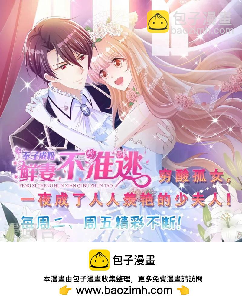 第59话 再虐齐昊47