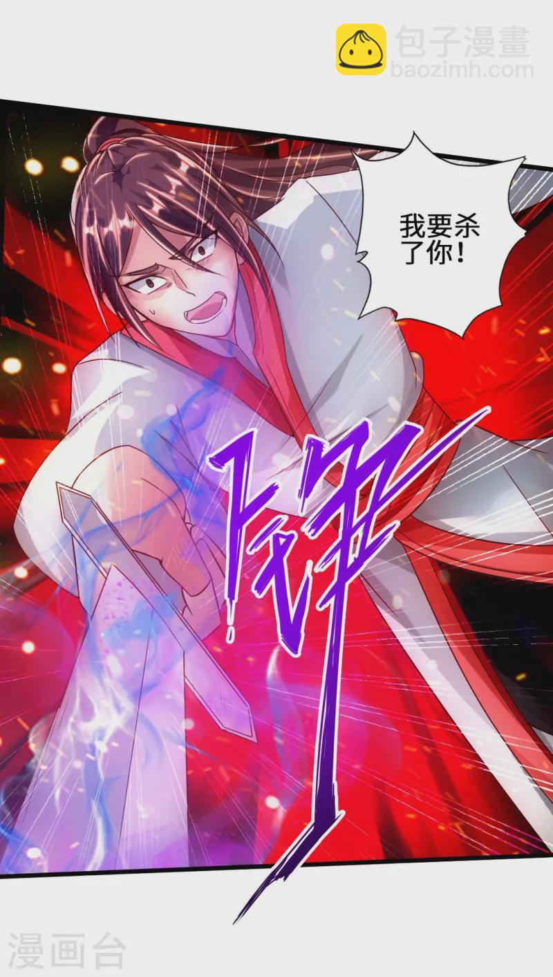 第59话 再虐齐昊5