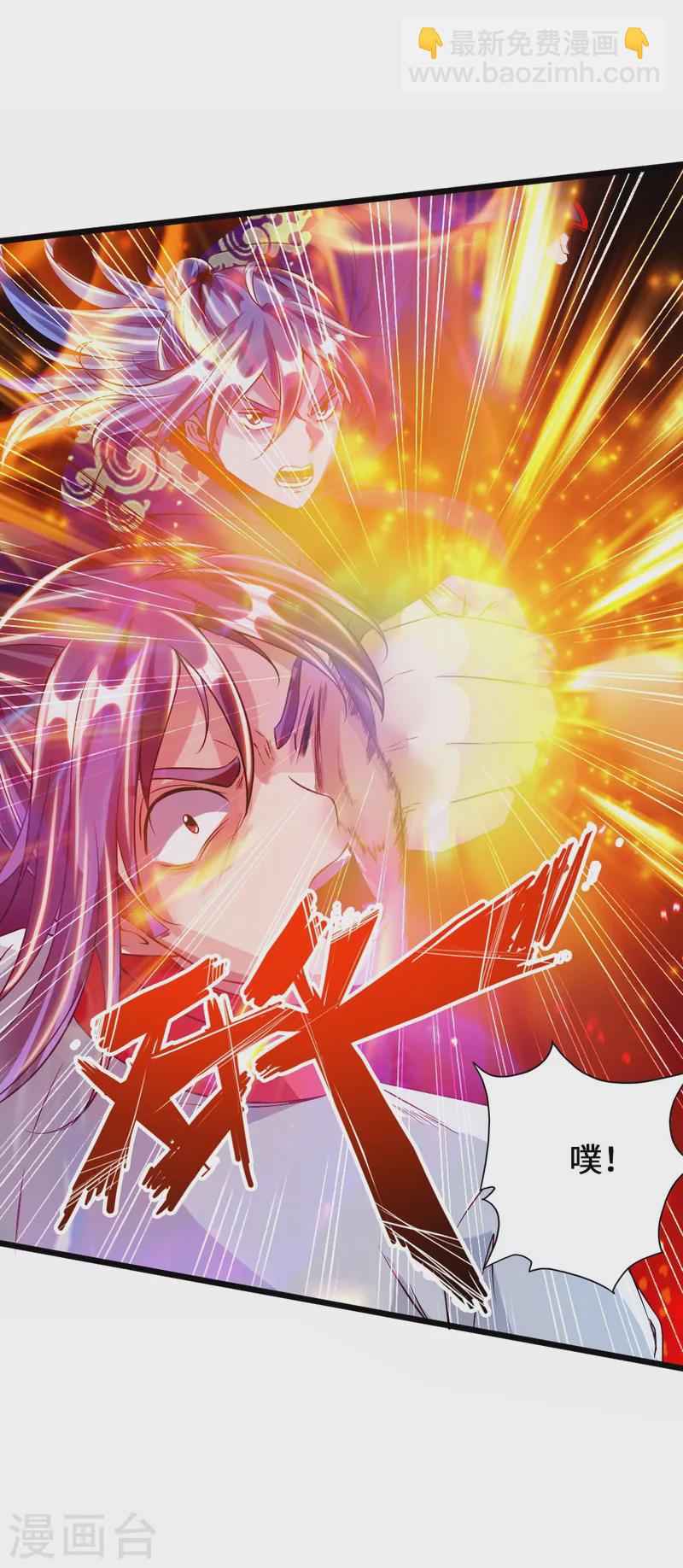 第59话 再虐齐昊7