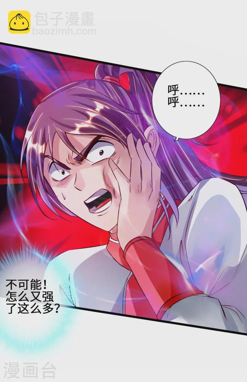 第59话 再虐齐昊9