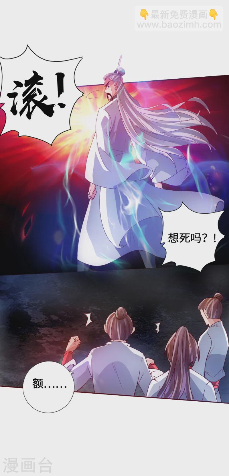 第60话 颜面尽失13