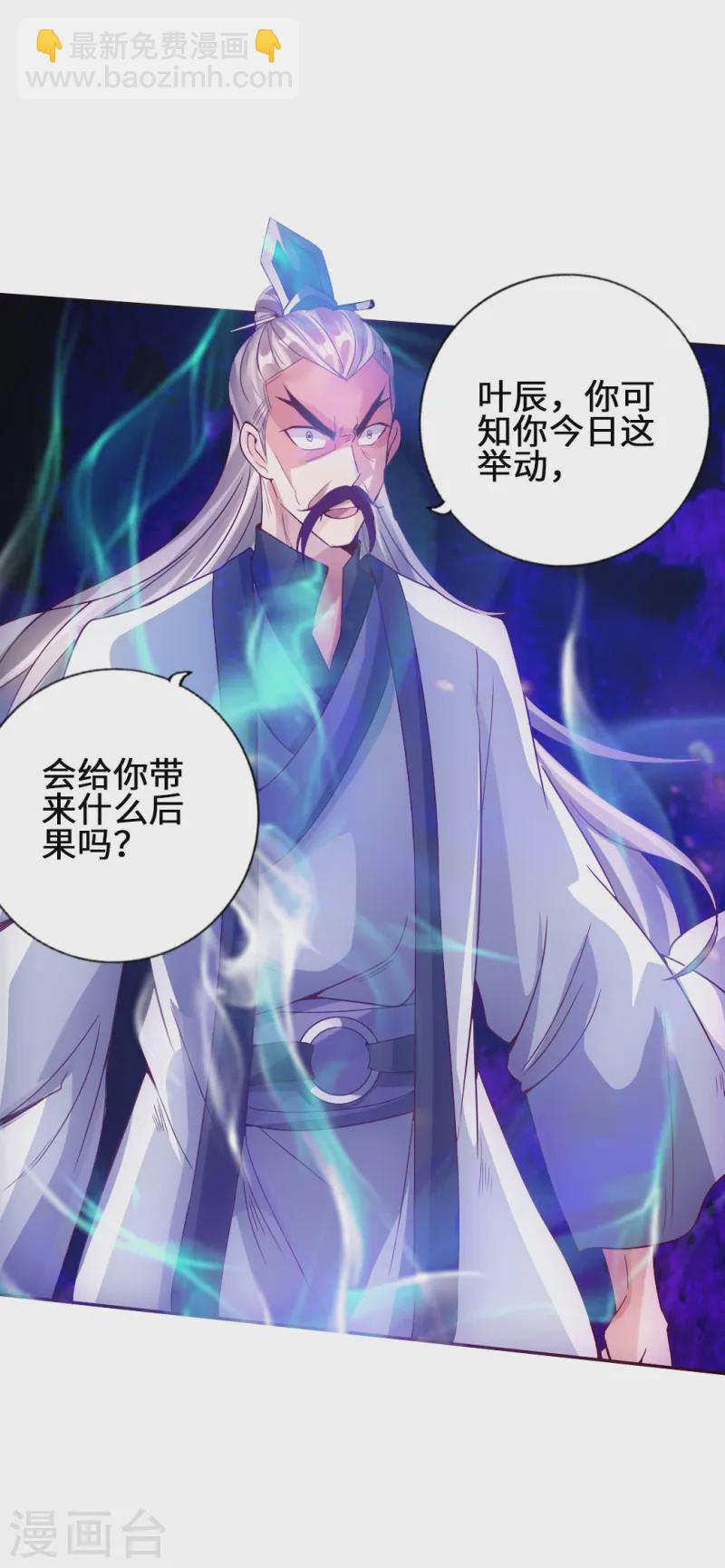 第60话 颜面尽失14