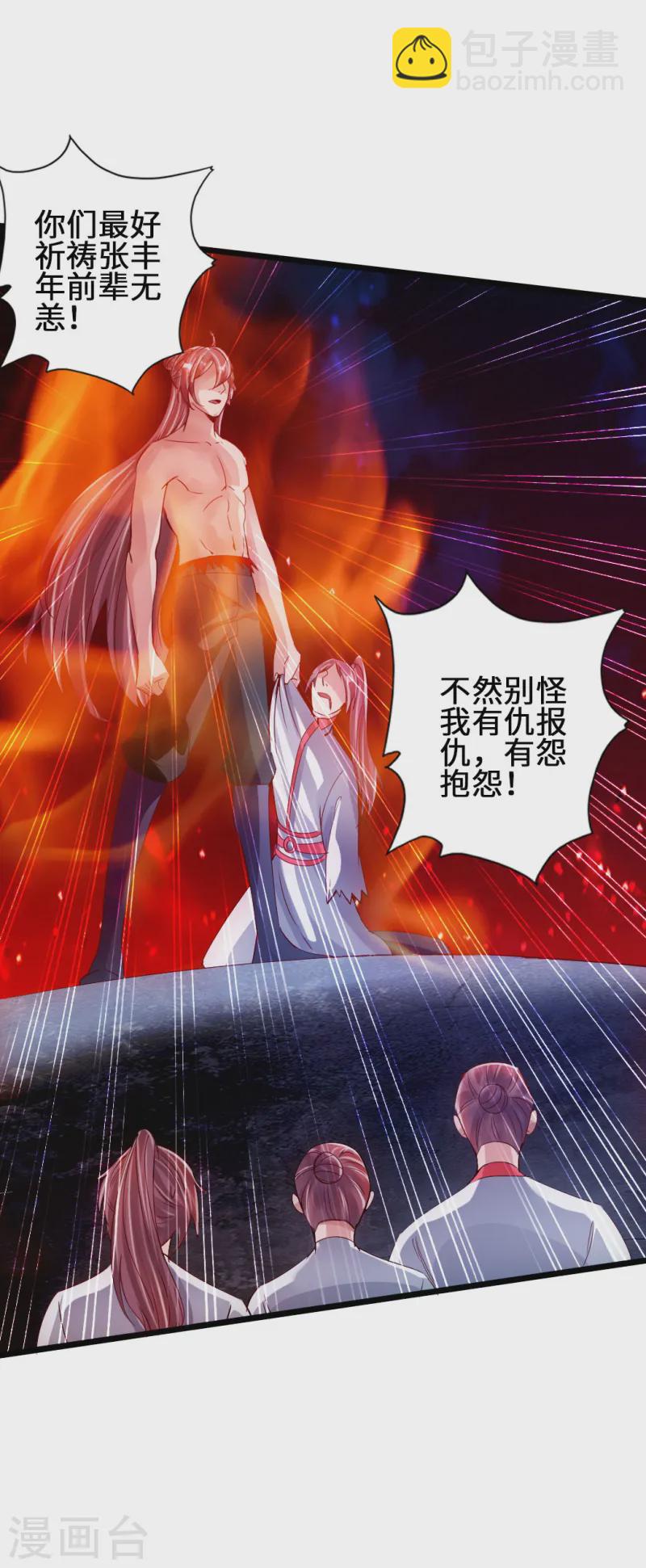 第60话 颜面尽失26