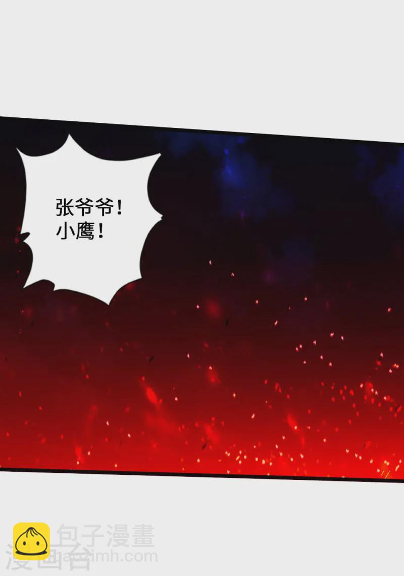 第60话 颜面尽失29