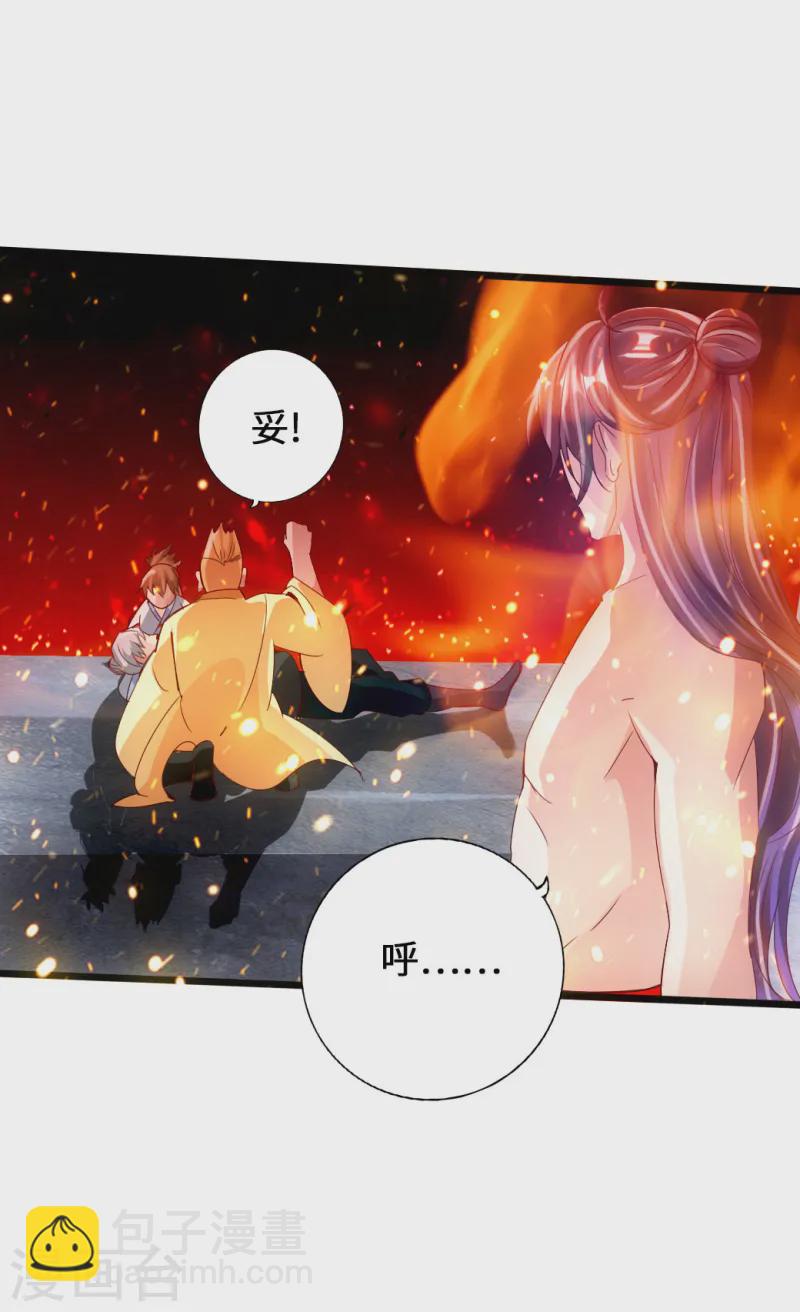 第60话 颜面尽失32