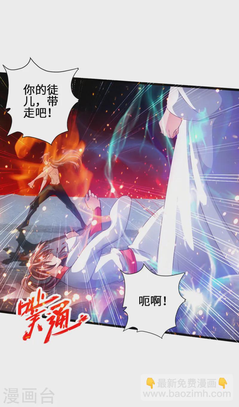 第60话 颜面尽失33