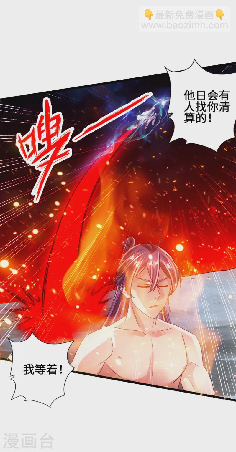 第60话 颜面尽失35