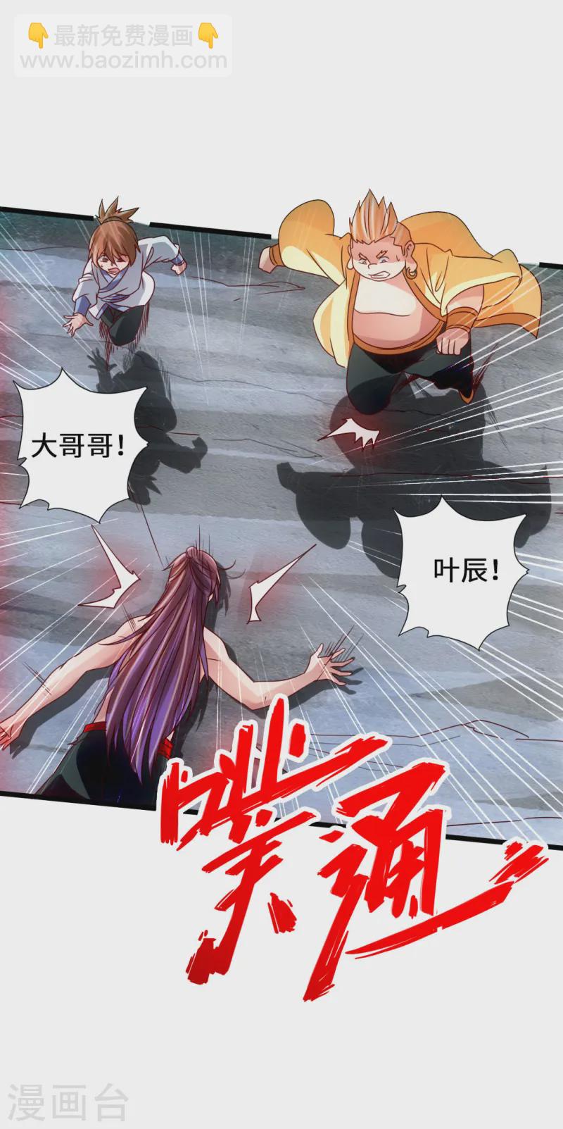 第60话 颜面尽失38