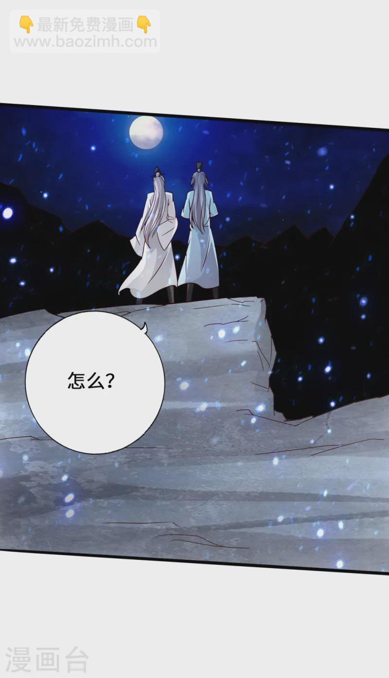 第60话 颜面尽失39