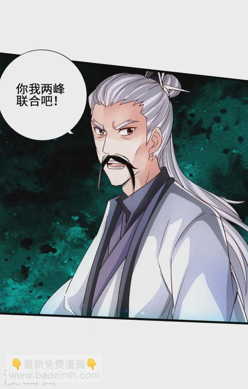 第60话 颜面尽失42