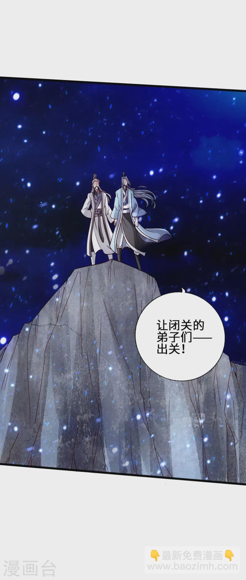 第60话 颜面尽失43