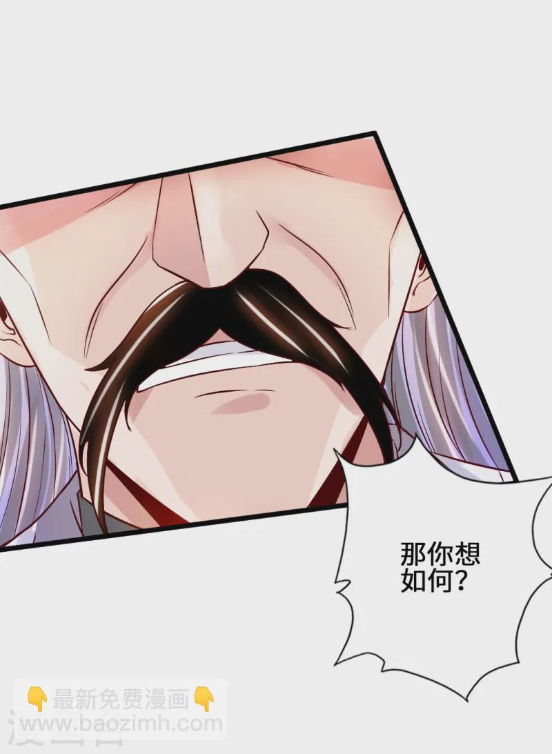 第60话 颜面尽失8