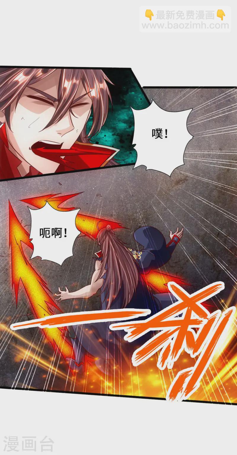 第65话 无耻至极13