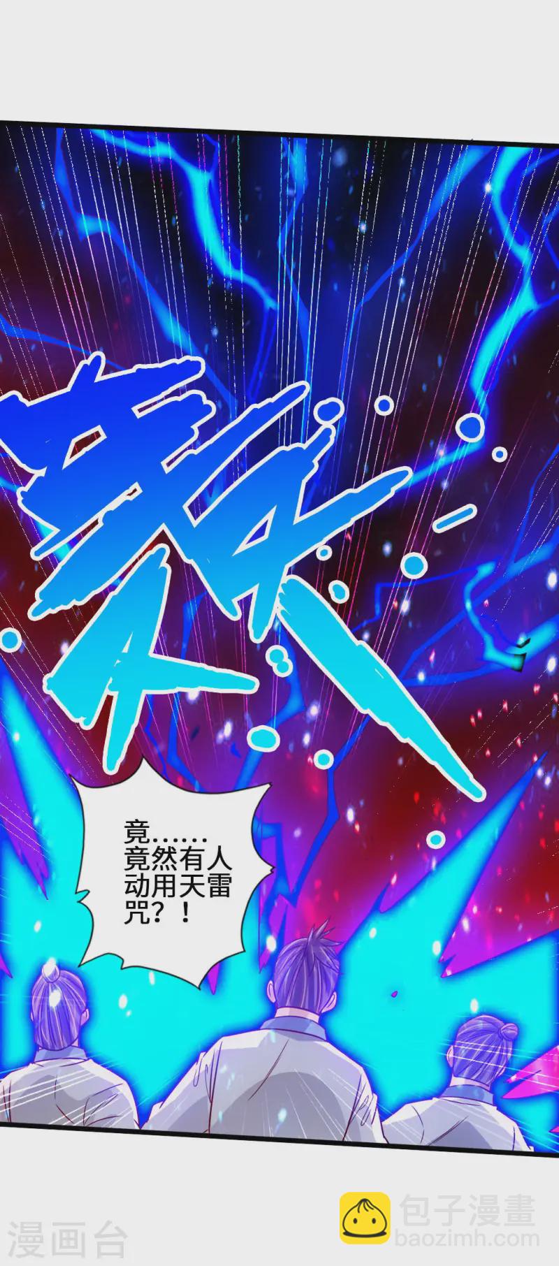 第65话 无耻至极18