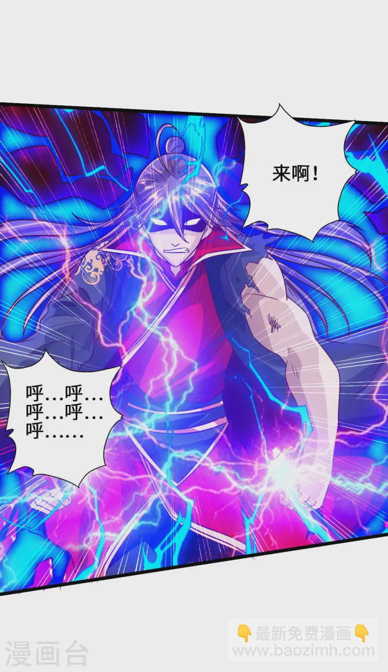 第65话 无耻至极19