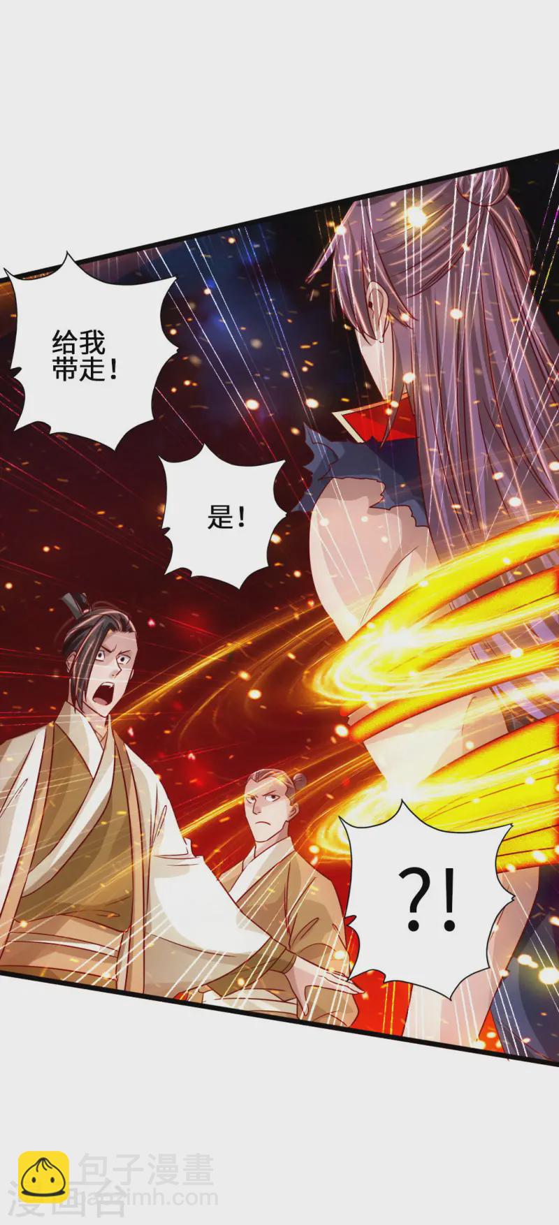 第65话 无耻至极26