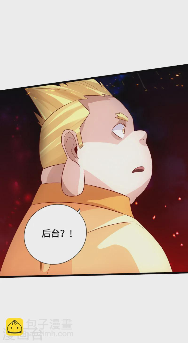 第65话 无耻至极30