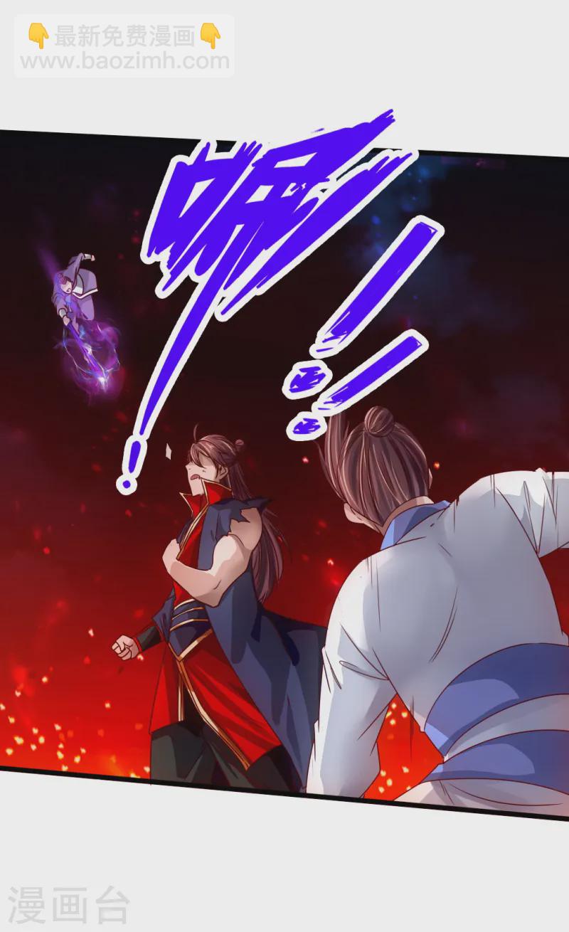 第65话 无耻至极9