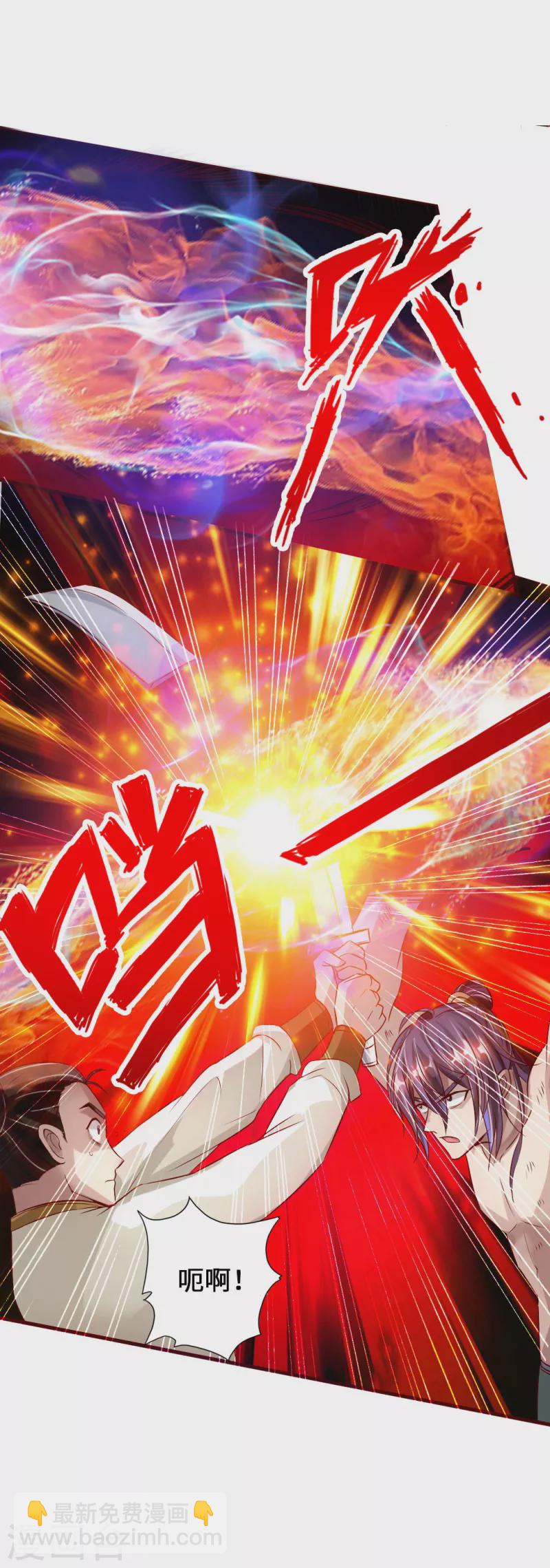 第66话 恒岳炼丹师21