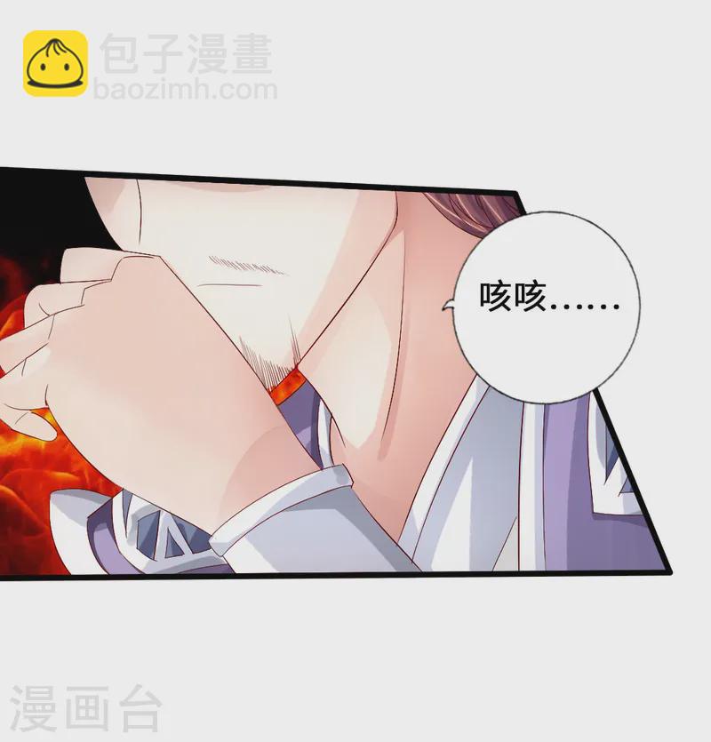 第67话 霸道徐福11