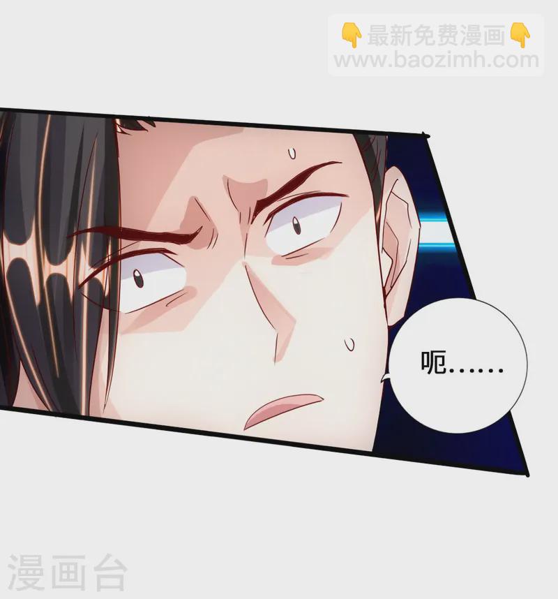 第67话 霸道徐福29