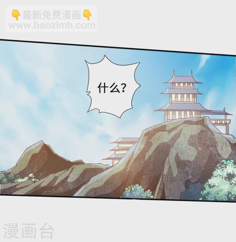 第67话 霸道徐福34