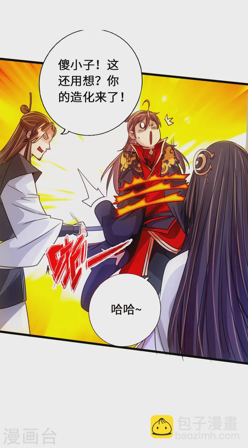 第69话 再遇楚萱儿！16