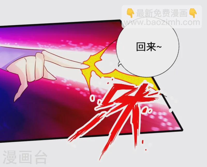 第69话 再遇楚萱儿！3