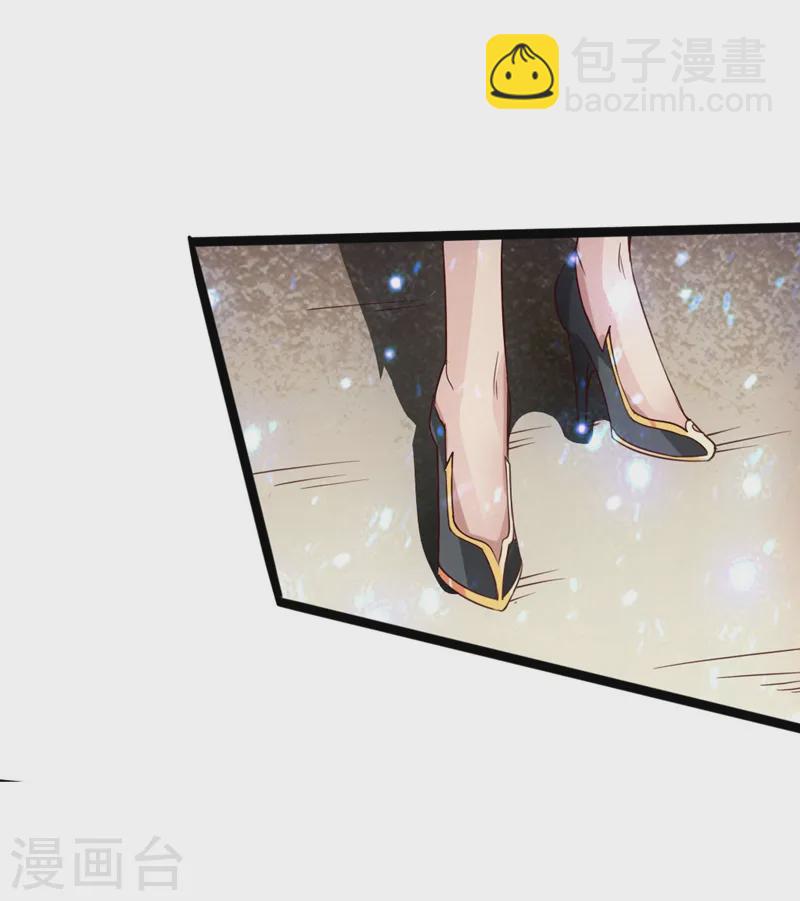 第71话 亢龙！11