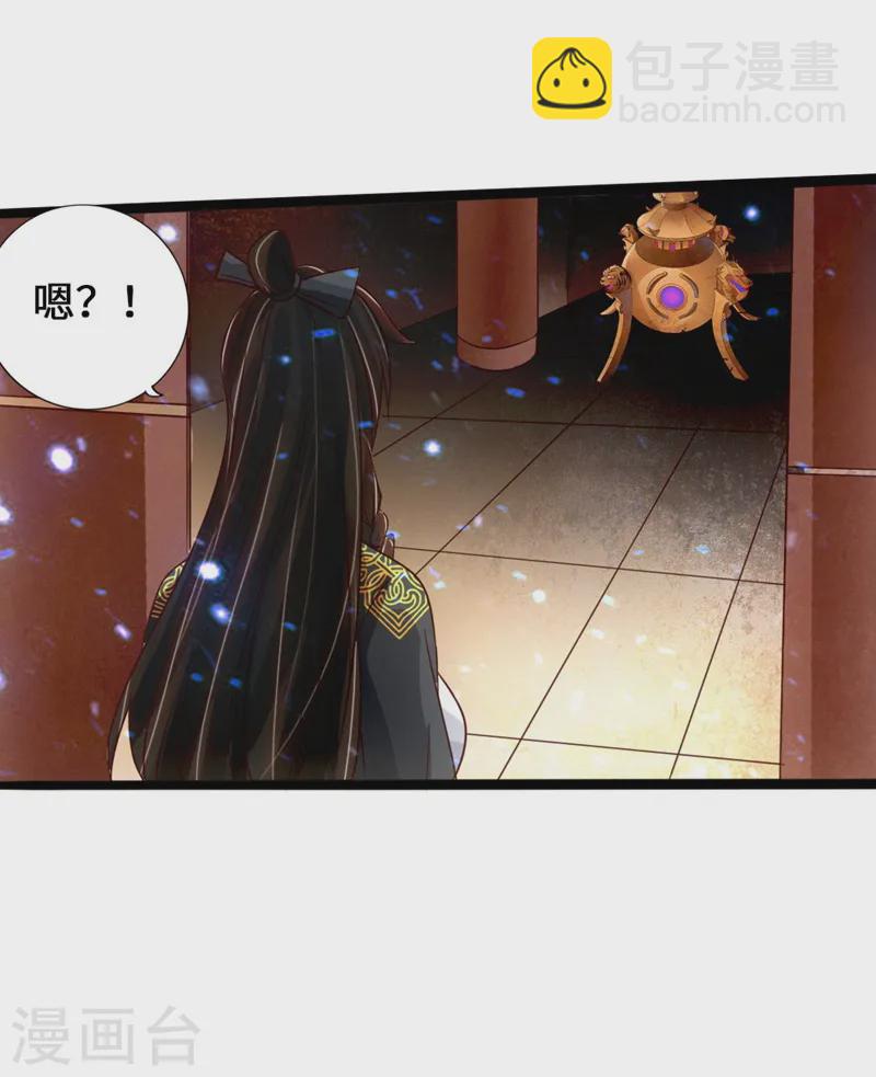 第71话 亢龙！14