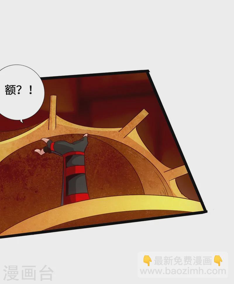 第71话 亢龙！16