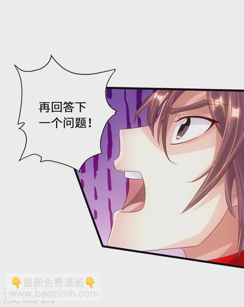 第71话 亢龙！20