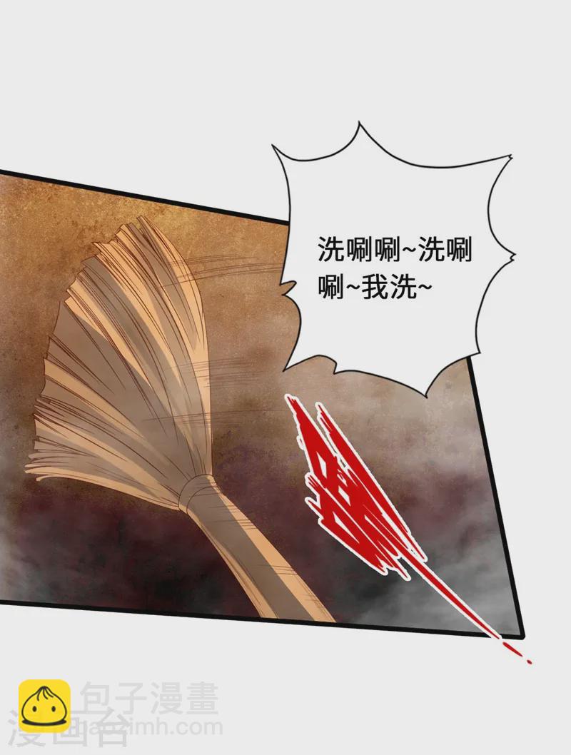 第71话 亢龙！25