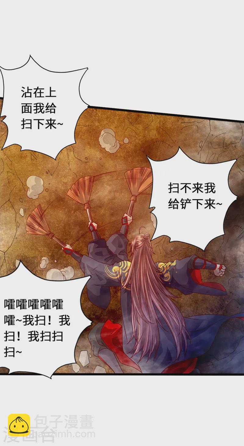 第71话 亢龙！26