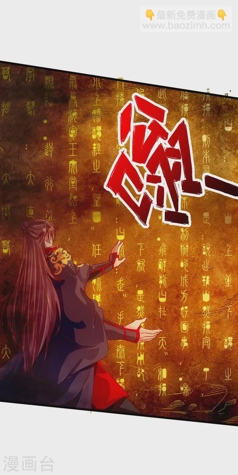 第71话 亢龙！30