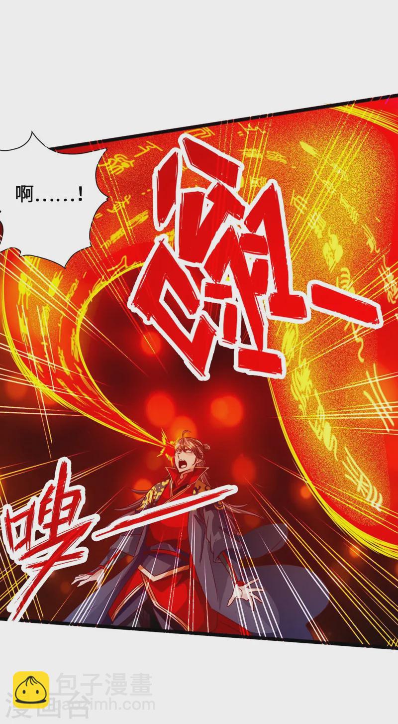 第71话 亢龙！32