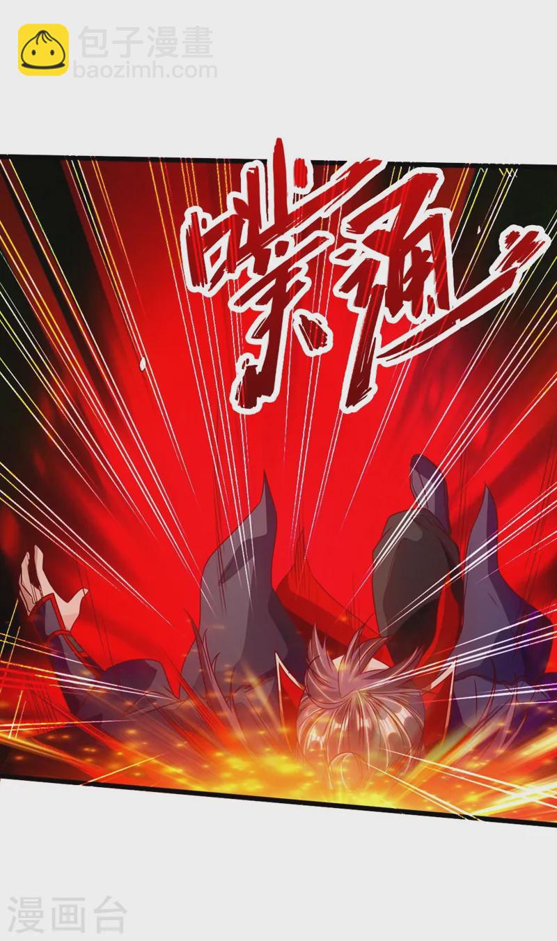 第71话 亢龙！33