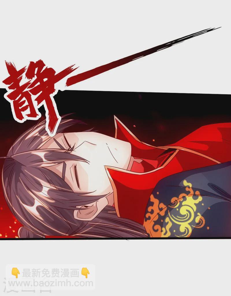 第71话 亢龙！34