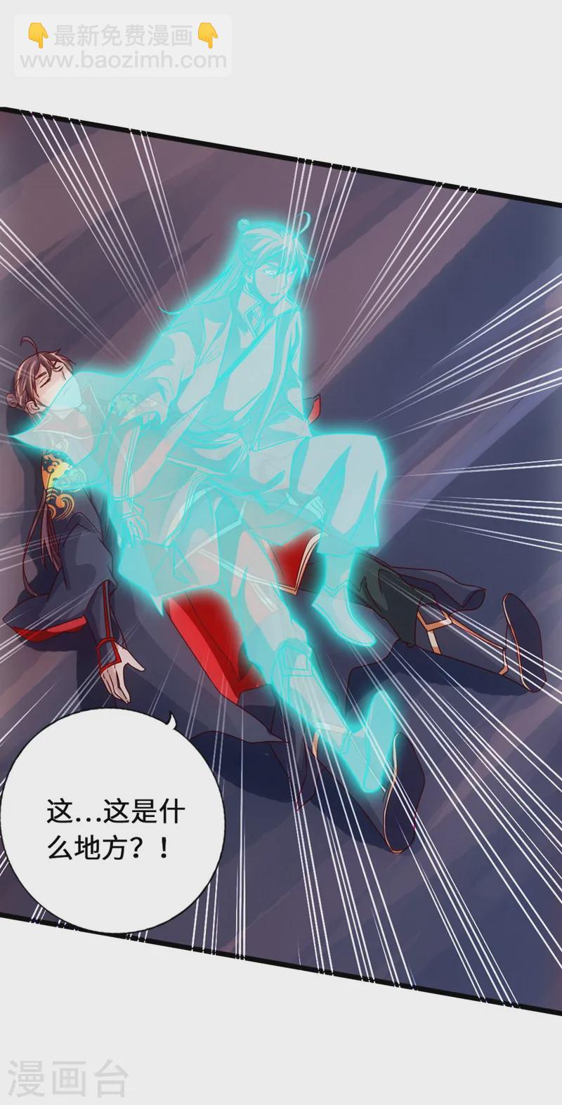 第71话 亢龙！36
