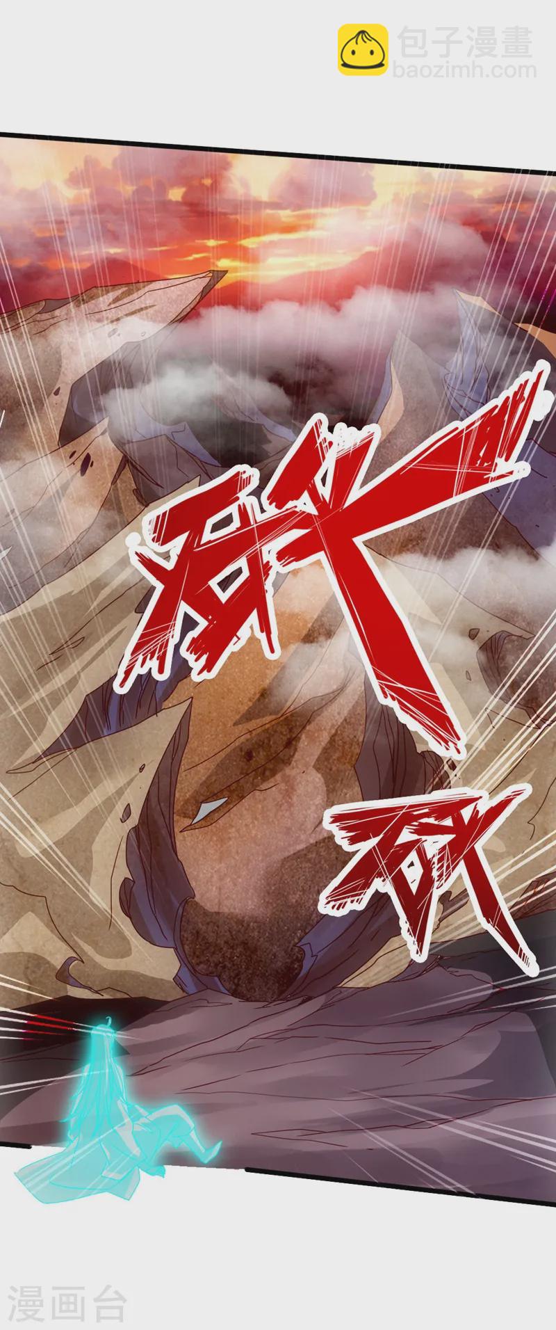 第71话 亢龙！37